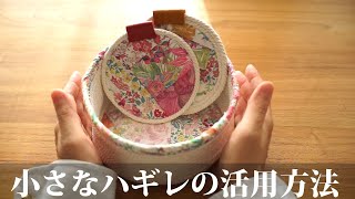 [How to use scraps] You can become so cute with just a small scrap and a macrame rope! /handmade by Miharaのリメイク。ハギレや古着で作る小物たち 130,970 views 1 year ago 12 minutes, 14 seconds