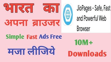 Jio Pages - Safe, Fast and Powerful Web Browser | Best Browser Like Uc Browser | Fast Browser