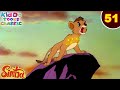 Simbathe lion king ep 51           kiddo toons classic