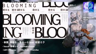 狼毒レイ_Normal & 狼毒レイ_Power / 萌ゆる【UTAU音源配布】