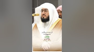 قل من يرزقكم من السماء والأرض_سورة يونس _صلاة العشاء 27 جماد الآخره 1446هـ_فضيلة الشيخ د. بندر بليلة