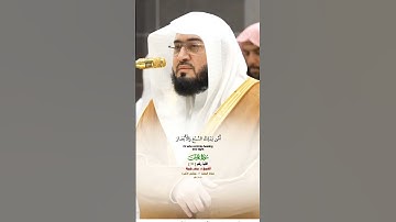 قل من يرزقكم من السماء والأرض_سورة يونس _صلاة العشاء 27 جماد الآخره 1446هـ_فضيلة الشيخ د. بندر بليلة