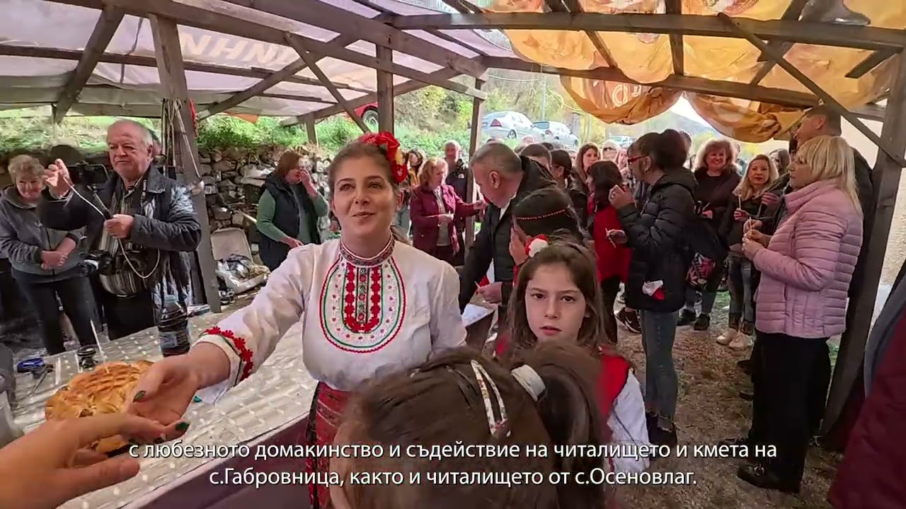 Народни хора 