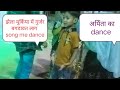 🥰 singer रामदेव फामडा के song me अर्पिता का जबरदस्त dance स्टाइल,🥰