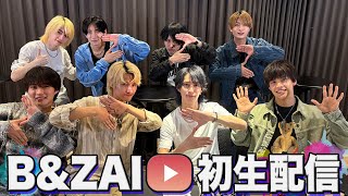 B&ZAI【初生配信🎸】ついに再始動します！