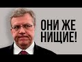 Даже счетная палата ужаснулась бедности РОССИЯН!