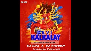 DEVI KALKALAYE HE ( FUTURE EDM & CDM TRAKE ) DJ RDX CG FLP PROJECT REVIEW 2019