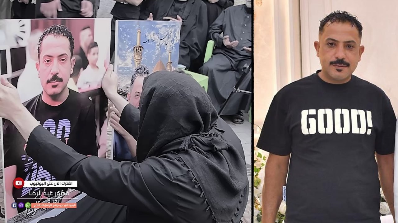 مجلس عزاء سابع المرحوم محمد عبدالرضا (ابو بحر) التصوير والمونتاج مصور عبدالرضا الهاتف 07706090881