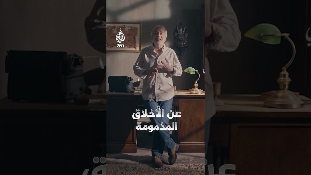 هل تطهّر قلبك قبل جسدك؟ | قال الحكيم