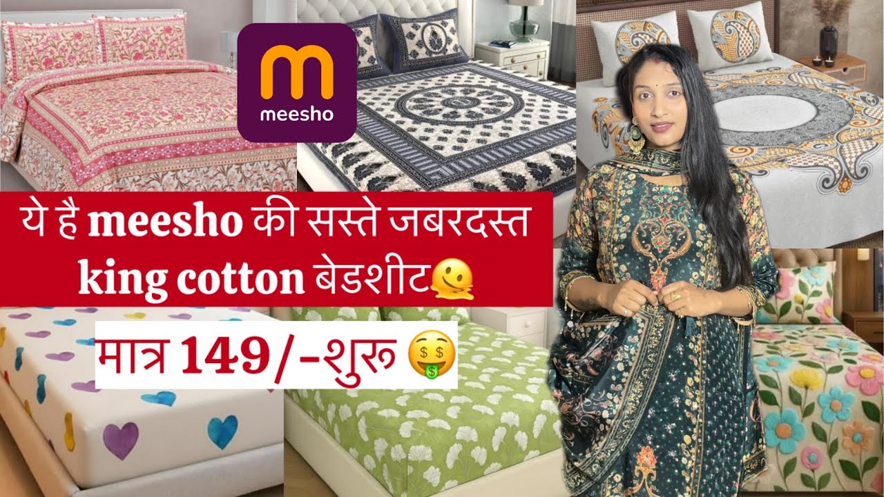 Best Meesho Cotton King Bedsheet Haul😍|| मात्र ₹149/- शुरू 🤩 #homedecor #meesho 