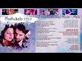 Yalancı Bahar - Ishq Tu Hi Hai Mera Male | Türkçe Altyazılı Mp3 Song