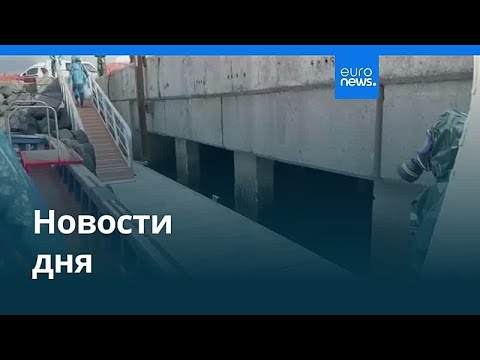 Новости дня | 11 мая 2026 г. — утренний выпуск