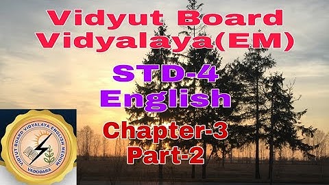 734.Std-4,English-2,Chapter-3,Part-2 | Vidyut Board Vidyalaya | BHAGYESH THAKKAR