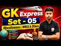 GK Express- 05 | PSC Miscellaneous GK 2026 | WBCS, WBP, KP, SSC GD, MTS, Railway GK Class in Bengali