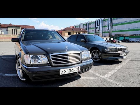 Видео: Сравнение от Марата Бороды: MERCEDES w140 vs. BMW e38