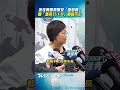 徐佳青轟蔣萬安「提倒閣」　嗆「馬英九-1.0」都稱不上｜TVBS新聞@TVBSNEWS01