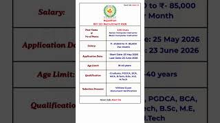 RSSB Computer Instructor Recruitment 2026 | RSSB BCI SCI Notification 2026 #shorts