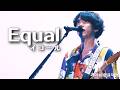 [한글자막] 스미카(sumika) - 이퀄(イコール) 라이브 live - 애니메이션 MIX op Equal
