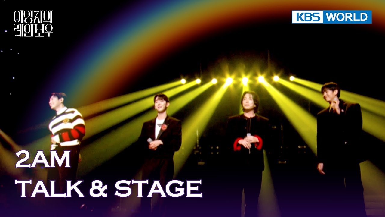 ENG/IND] 2AM TALK & STAGE (The Seasons) | KBS WORLD TV 241128 