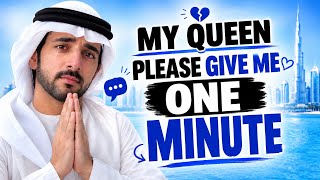 My Queen Please Give Me One Minute | Fazza Poems | Sheikh hamdan | Crown Prince of dubai | Faz3