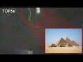 5 Incredibly Strange & Mysterious Videos That Need Some Explaining