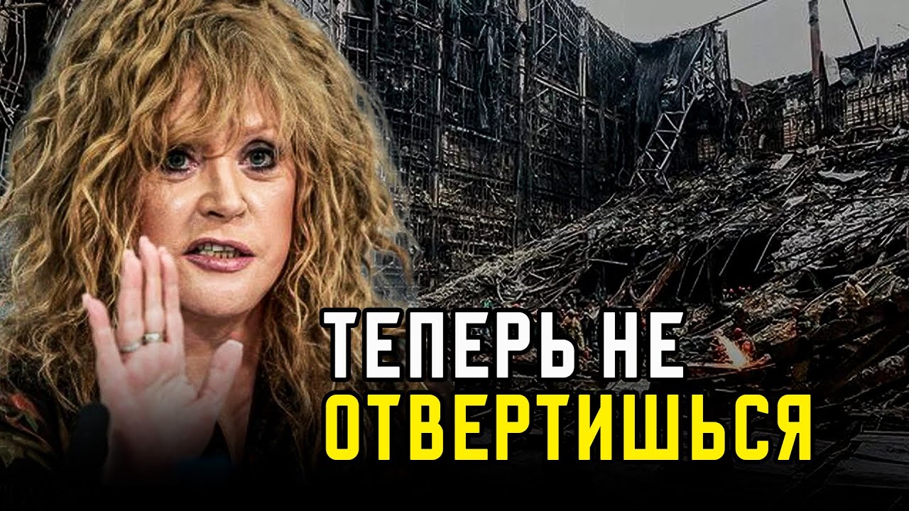 ЧЁРНАЯ МЕТКА ДЛЯ ПУГАЧЁВОЙ: КАКОВЫ ПРИЧИНЫ? - YouTube