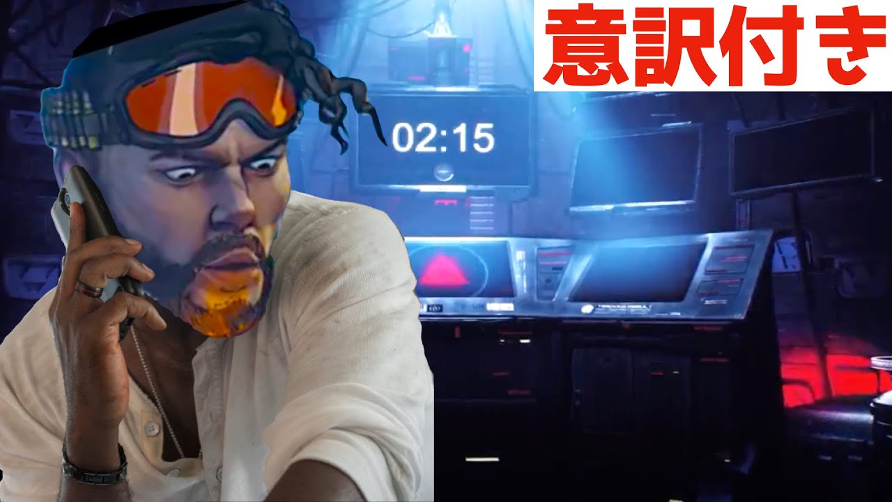 [消えた2分間] ミラ動画に字幕を付けてみたAPEX LEGENDS Launch trailer Legacy   [APEXセリフまとめ]