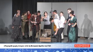 ΔΕΛΤΙΟ ΕΙΔΗΣΕΩΝ ΤΗΣ ΣΑΜΙΑΚΗΣ ΤΗΛΕΟΡΑΣΗΣ 30-04-24