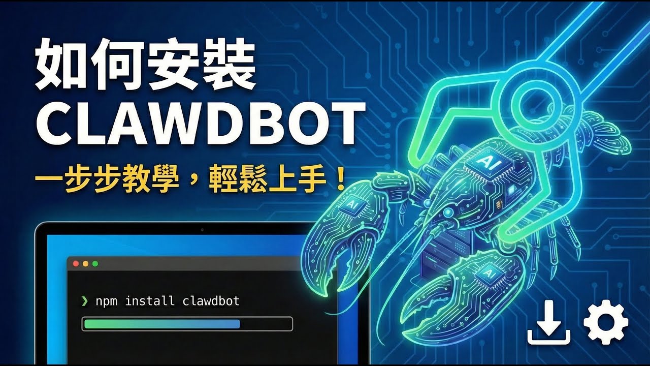 Clawdbot AI assistant interface on Mac mini