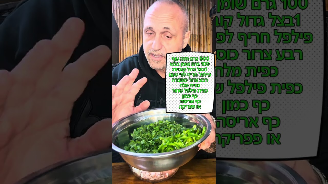 לחם קארסה מרוקאי לחם ממולא חזה עוף באהבה לכולם תומר תומס חבר שלכם