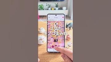 スマホ、キノコまみれ #androidスマホ #smartphone #googlepixel #グーグルピクセル #ラスアス #スマホ活用術