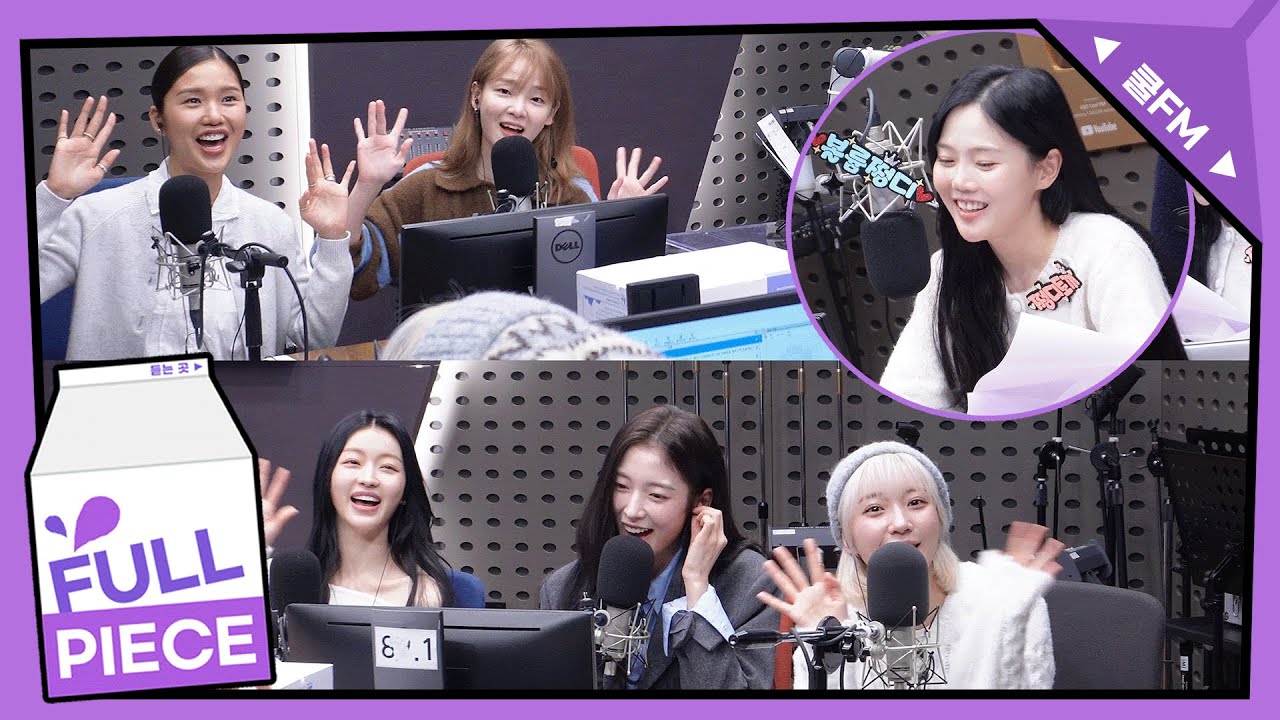 볼륨 초대석 : 최효정의 비밀정원 with 오마이걸 full ver. / [오마이걸 효정의 볼륨을 높여요] I KBS 241125 방송