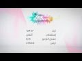 تابع قناة #ستار_اكاديمي 24 ساعة على التردادت الرسمية