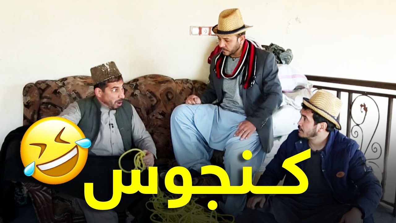 ښه پيسه به لرې او خپله خوله به په خواری موږې لکه غوراب اکا