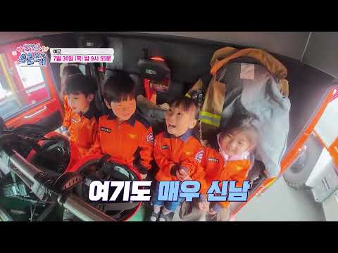[<strong>웰컴</strong> 투 수근스쿨] KBS 방송