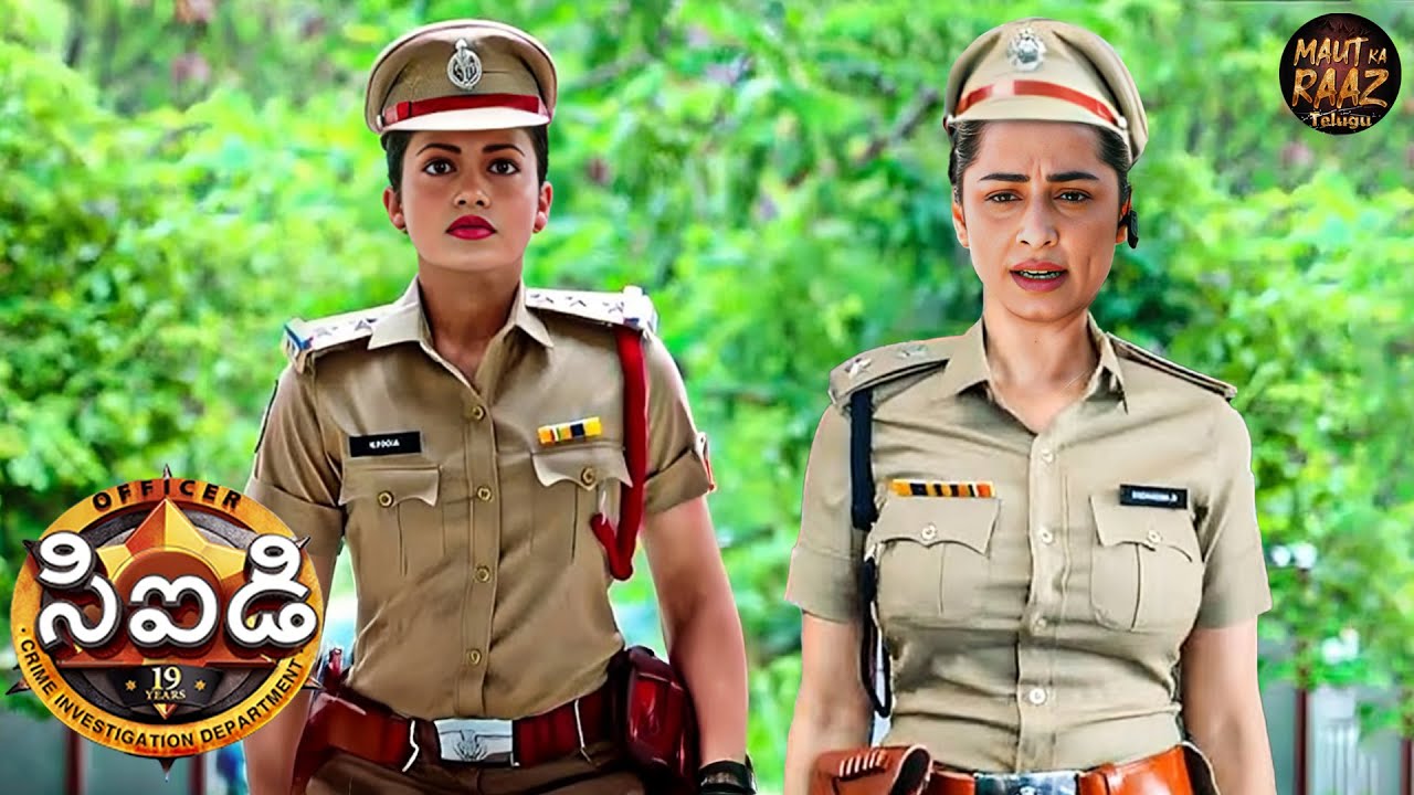 పోలీస్ వేషంలో CID సింహాలు – నేరస్థుడు తప్పించుకోలేకపోయాడు! | Best Of CID | Latest EP | 2025 | CID 2