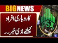 Bad News from Pakistan Stock Exchange: Market Faces Setback! | Dunya News