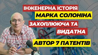 Марк Солонин: Можно ли создать идеальный котел на биомассе?