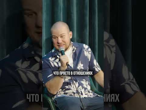 Она умела жить😁 #валентинсидоров #стендап #standup #комедия #юмор