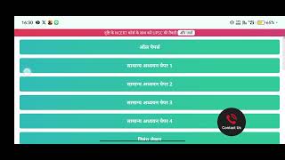 Paper 1 mains Question answer practice UPSC and State PCS