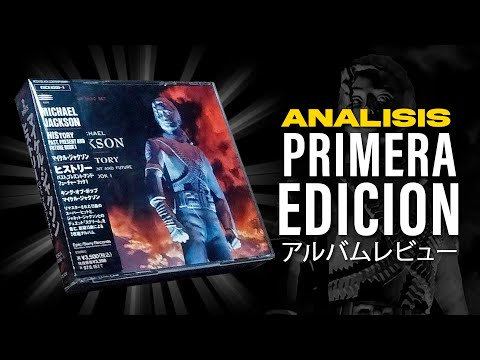 Review of the FIRST EDITION of the HIStory album (Japanese)