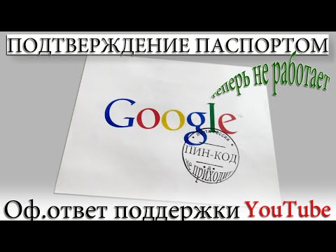 Видео: Как да напиша писмо за сътрудничество