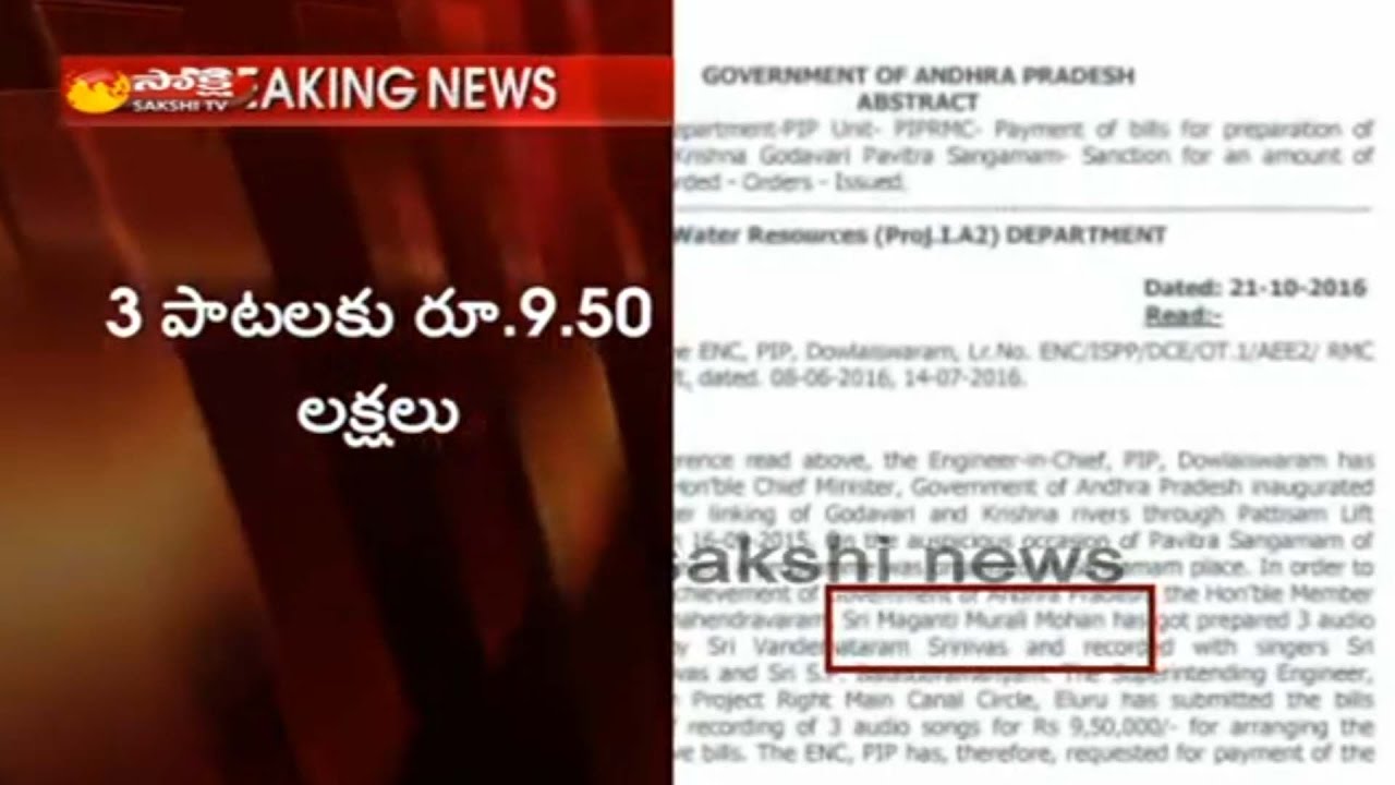 Chandrababu Wasting Public Money! - Watch Exclusive