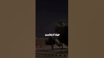 الشيخ ماهر المعيقلي سوره الطلاق 🍂🌿