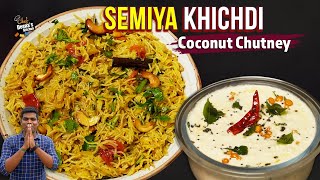 5 நிமிடத்தில் சூப்பரான சேமியா கிச்சடி & தேங்காய் சட்னி | BF Recipe | CDK 1257 | Chef Deena's Kitchen screenshot 4