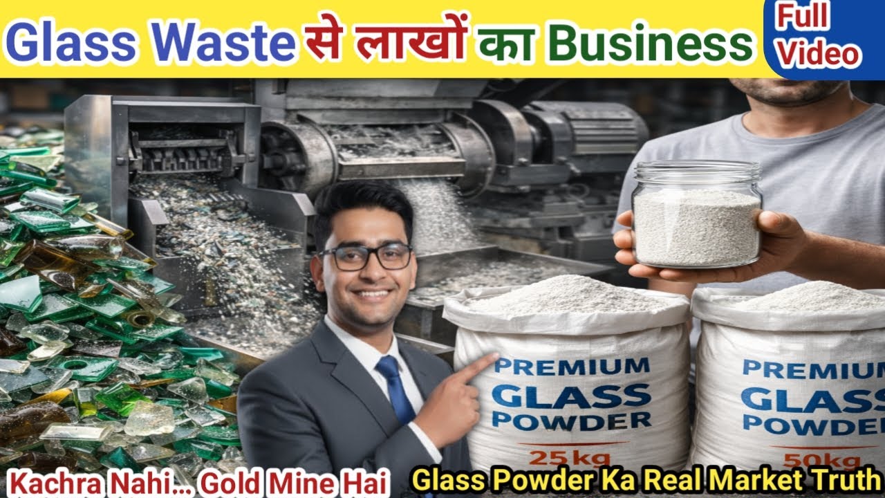 Glass Powder Business Ka Real Game | Market, Buyer, Machine, Profit Full Detail