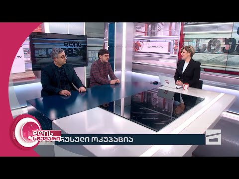 დღის სტუმარი 18:40 - 27.02.2024