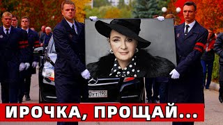 Умерла с Чувством Вины.. Москва Прощается с Советской и Российской Легендой..