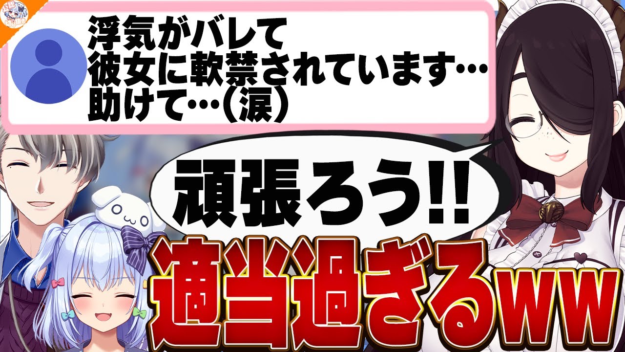 【暴走】作家の飲み会批判が止まらないかなえ先生と伊東ライフに言葉を失う犬山たまき【#ノンデリお悩み相談所】