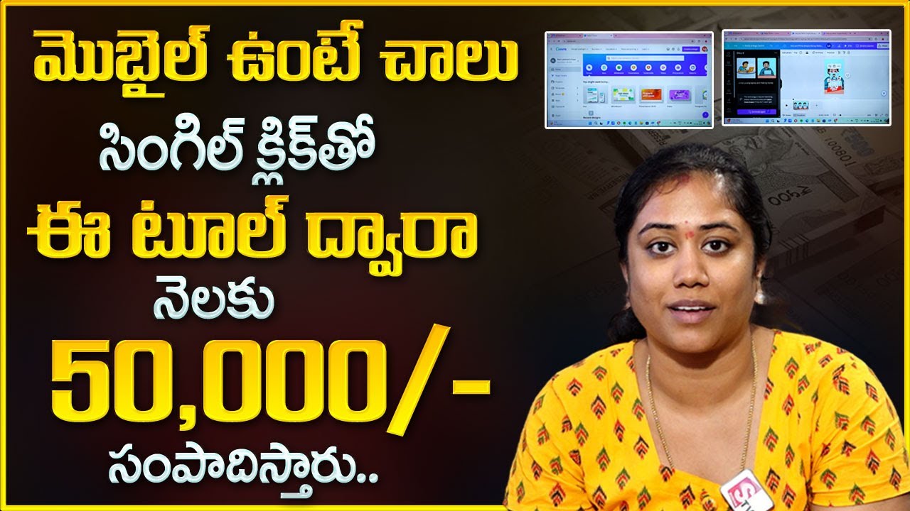 How To Earn Money From CANVA APP || Earn Money Online || How To Use ...